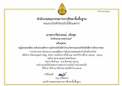 เกียรติบัตรรางวัลระดับเหรียญทอง การประกวดหน่วยงานและผู้มีผลงานดีเด่นประสพผลสำเร็จเป็นที่ประจักษ์เพื่อรับรางวัลทรงคุณค่า สพฐ. (OBEC AWARDS) ครั้งที่ 12 ประจำปีการศึกษา 2565 – 2566 ระดับภาคกลางและภาคตะวันออก