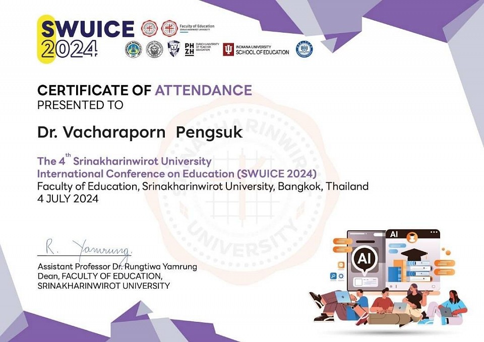 เข้าร่วมการประชุมนานาชาติมหาวิทยาลัยศรีนครินทรวิโรฒ ครั้งที่ 4 SWUICE 2024 วันพฤหัสบดี ที่ 4 กรกฎาคม 2567 เวลา 9.00 - 17.30 น. ผ่านทางแพลตฟอร์ม ZOOM