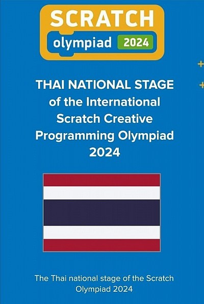 SCRATCH Olympiad 2024