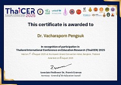 Certificate ระดับนานาชาติ