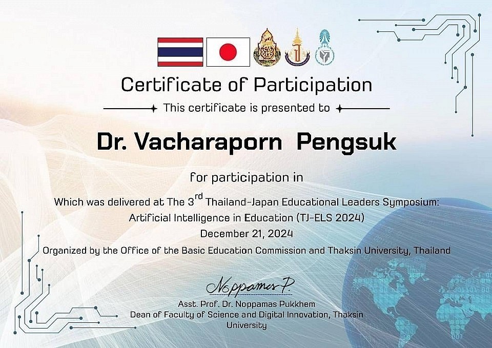 ร่วมสัมมนาวิชาการระดับนานาชาติ